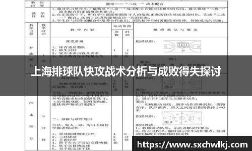 江南体育官网