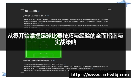 江南体育官网