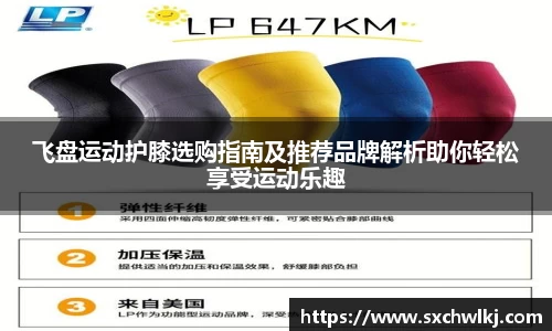 江南体育官网