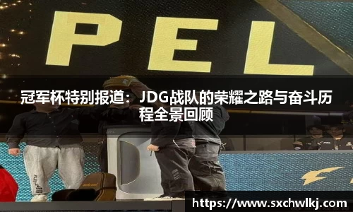 江南体育官网