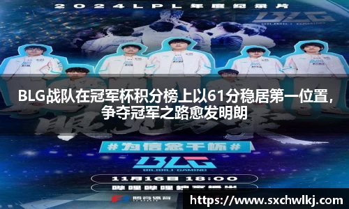 江南体育官网