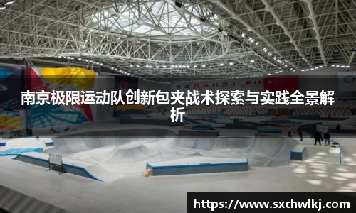 江南体育官网