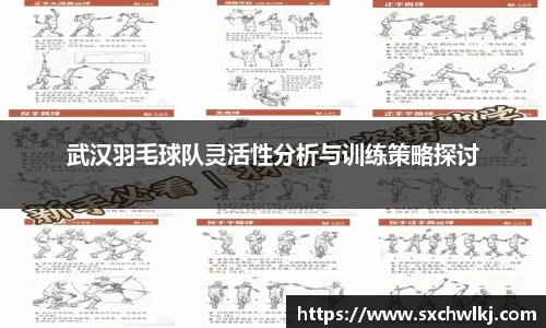 江南体育