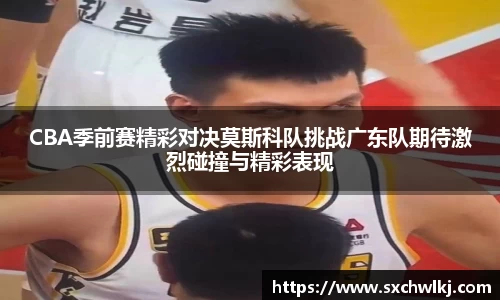 jn江南体育