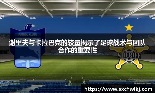 jn江南体育