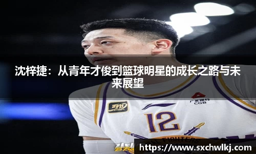 江南体育官网