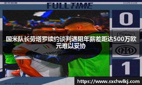江南体育