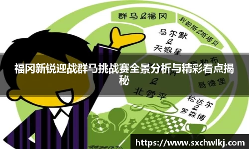 jn江南体育
