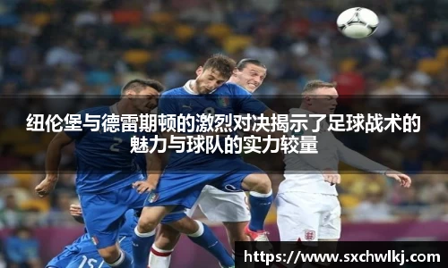 江南体育
