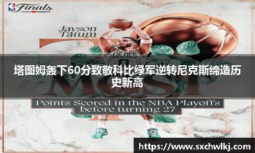 江南体育官网