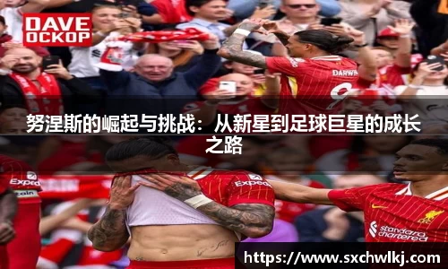 jn江南体育