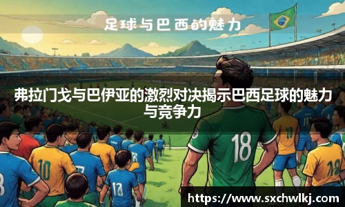 江南体育