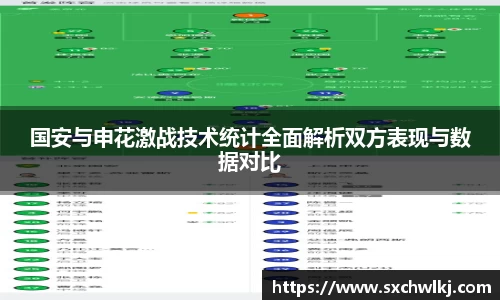 江南体育