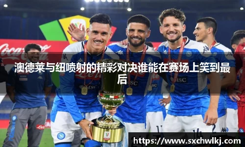 江南体育官网