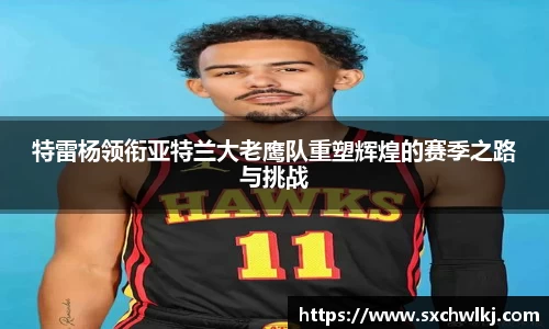 江南体育官网