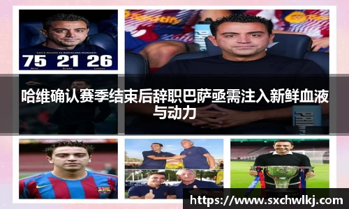 江南体育官方平台