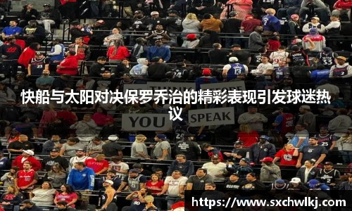 江南体育官网