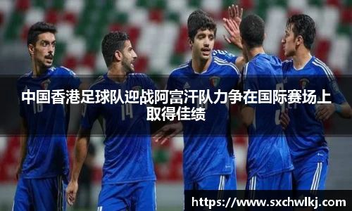江南体育官方平台
