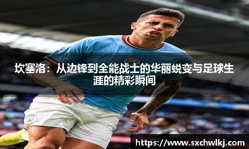 江南体育官网
