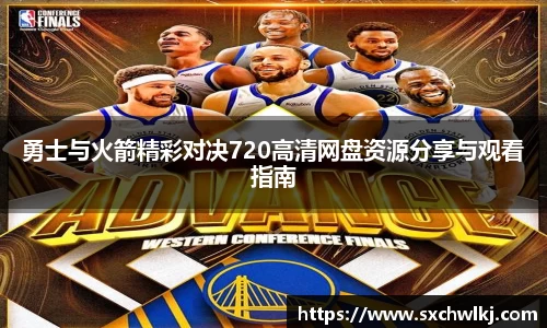 江南体育官方平台