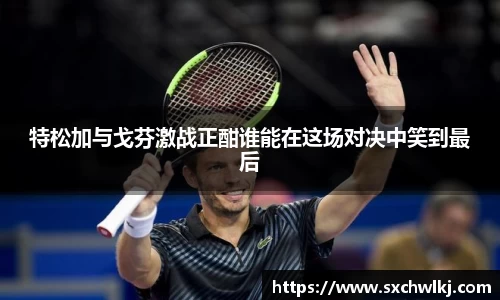 江南体育官方平台