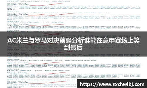 江南体育