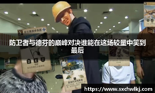 江南体育官方平台