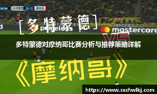 江南体育