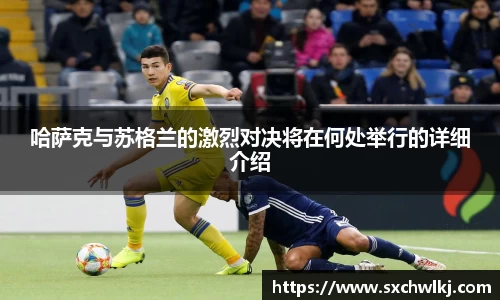 江南体育官网