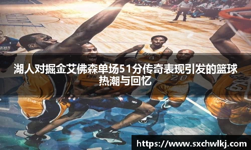 jn江南体育