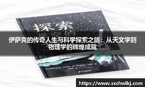 江南体育