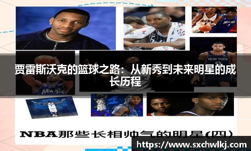 jn江南体育