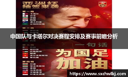 江南体育官方平台