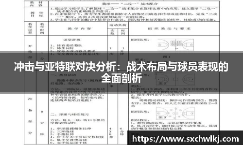 江南体育