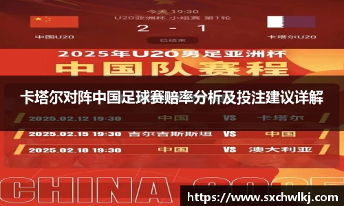 江南体育官网