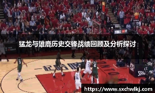 jn江南体育