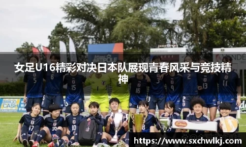 江南体育