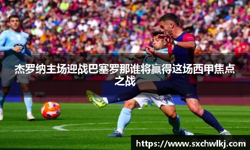 江南体育官方平台