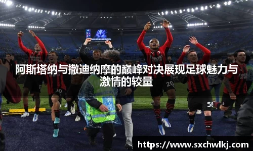江南体育