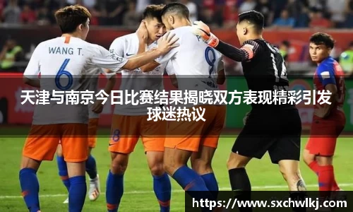 jn江南体育