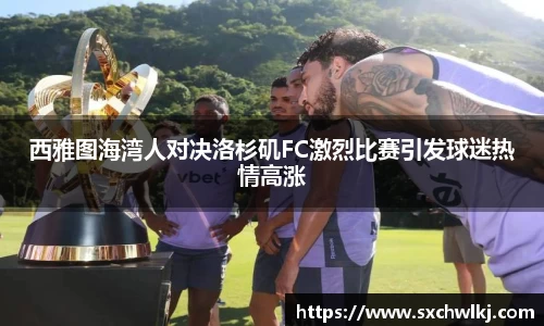 江南体育官网