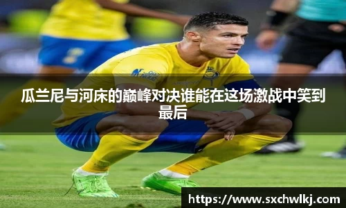 jn江南体育