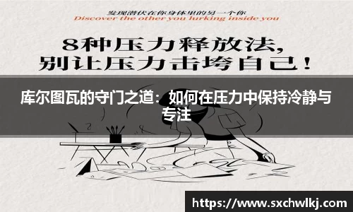 江南体育