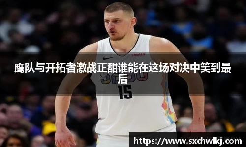 江南体育官方平台