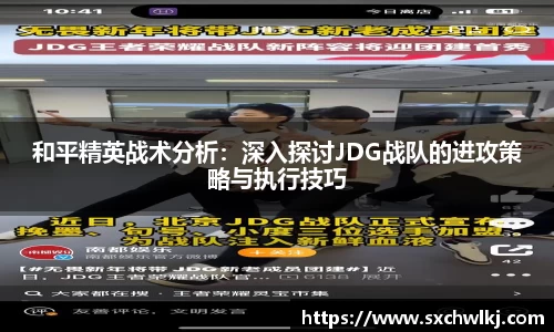 jn江南体育