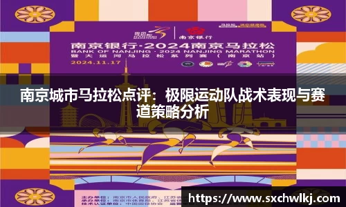 江南体育官方平台