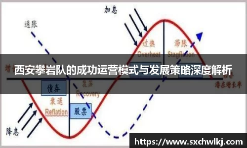 江南体育