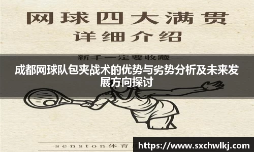 江南体育