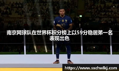 江南体育官网