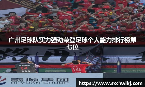 江南体育官方平台